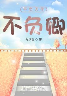 我的末世基地