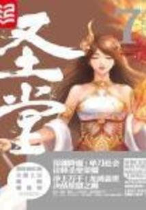 非凡女友