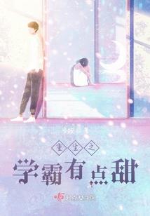 天降妖妃拐回家