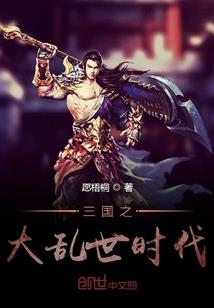 大妖记