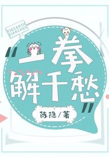 幻灵星传