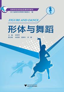 假面骑士漫游综漫