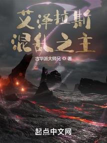 历史上的焰灵姬