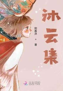 当冰遇见火