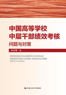鱼尾纹