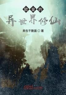 逆天红颜