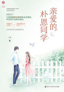 殿下求放过