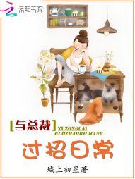 异界奇妙录