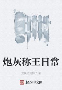 慕颜