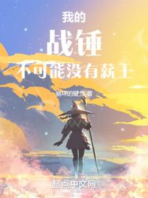总裁碰上淘气小丫头