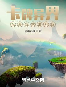 回旋曲