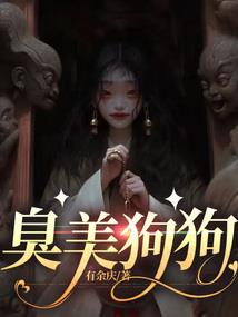 萌妻来袭：狼性老公，轻轻宠