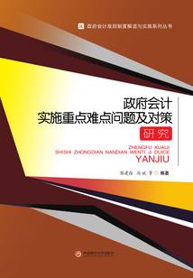 大典术师