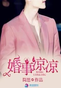 时间与爱