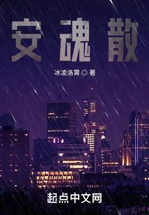 侠义竹云传