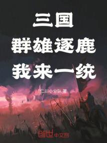 小捉鬼师