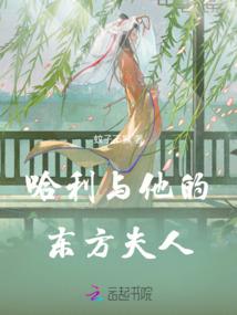 次元神之旅