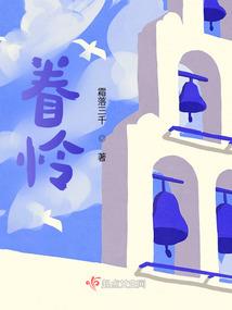 修真风云录