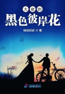 原罪之子