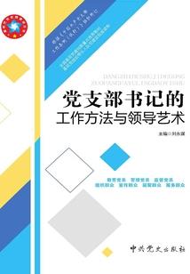 天道轮回之苍麟戒