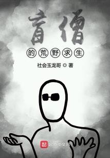 暗黑学