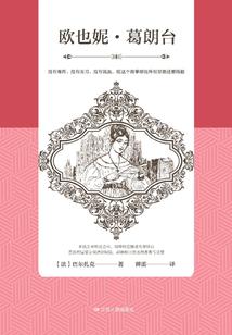 恶魔恋人太妖孽
