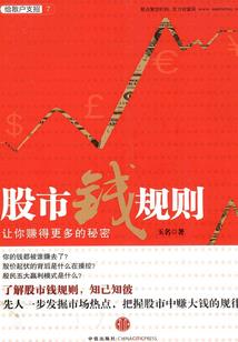 网游之龙之传奇