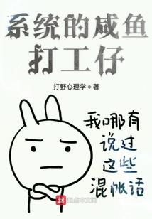 《成天道》