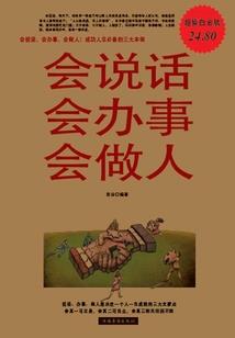 毒妃当道：这个妃子有点甜