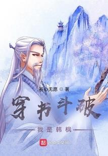 回首，是你