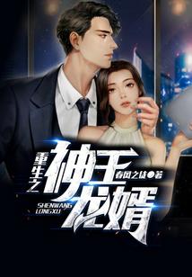 邪帝成我裙下臣