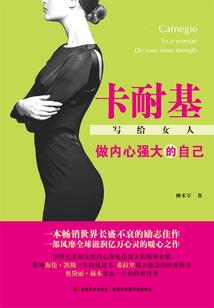 强势校草独宠小甜心