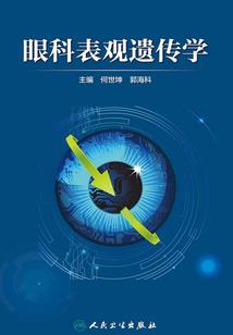 灵魂封印者