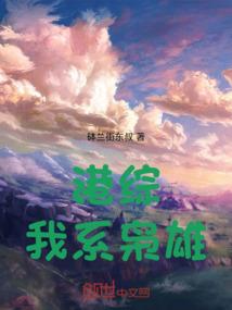 源学院的逗比们