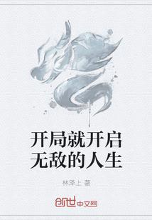 末世黎明中