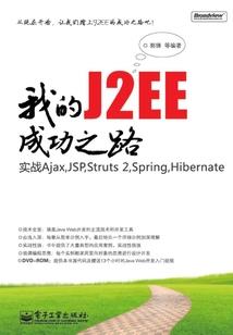 玄幻战纪
