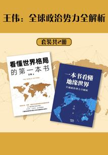 烬灭天
