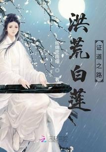 帝者称霸