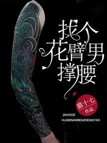 等待也是爱