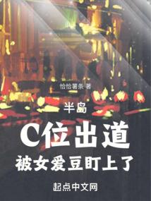 永宁学园的战斗与日常