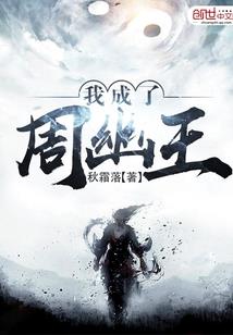 和平精英之无敌系统