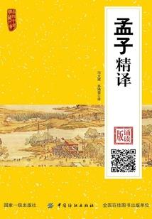 王者荣耀：直播拯救行动