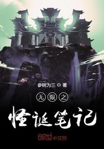 重生军婚：首长，夫人又虐渣啦