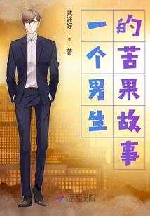 生子为王