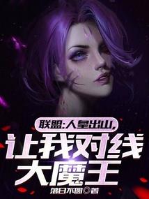 五界巅峰少年