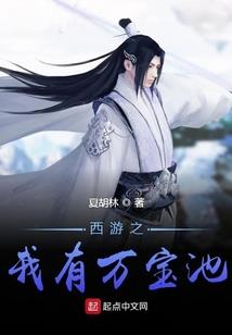 末世之极限召唤