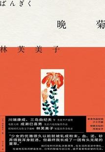 莫名其妙成为怪物的我