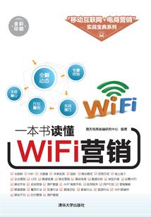 仙宇雪字