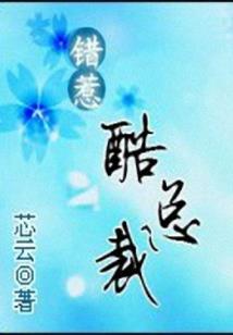 中二病魔王