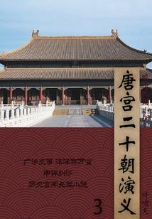 武玄通神